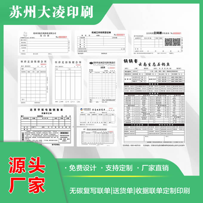 �K�ݸ���Փ�(j��)(li��n)�ΆΓ�(j��)����ӡˢ